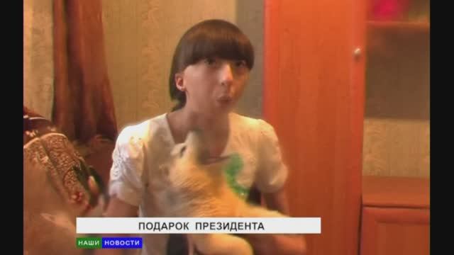 ***АТВ БЕРЕЗОВО*** НОВОГОДНИЙ ПОДАРОК ОТ ПРЕЗИДЕНТА *** 2016 г