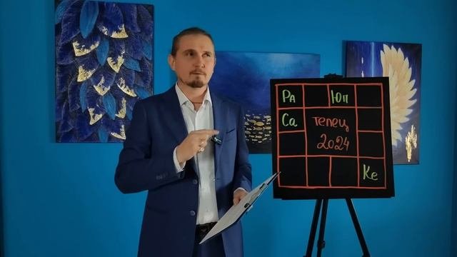 ТЕЛЕЦ в 2024 году | 14 Предсказаний на год | Дмитрий Пономарев