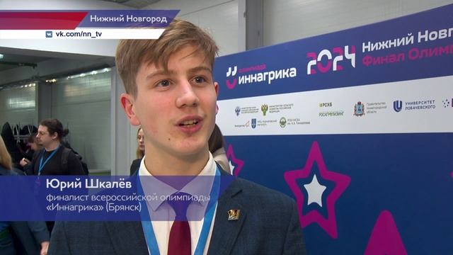 Победителей Всероссийской олимпиады по агрогенетике «ИннАгрика» назвали в Нижнем Новгороде