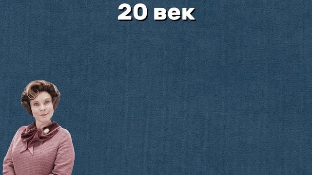 История системы образования в Великобритании