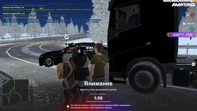 дм