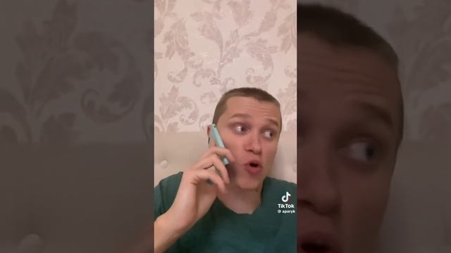 мама и звонок