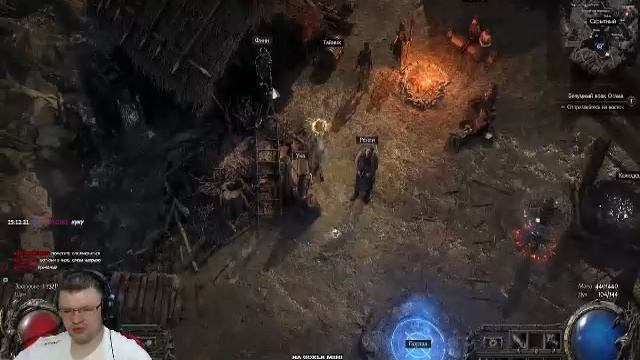 Path of Exile 2