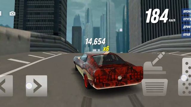 Drift Max дрифт 20х