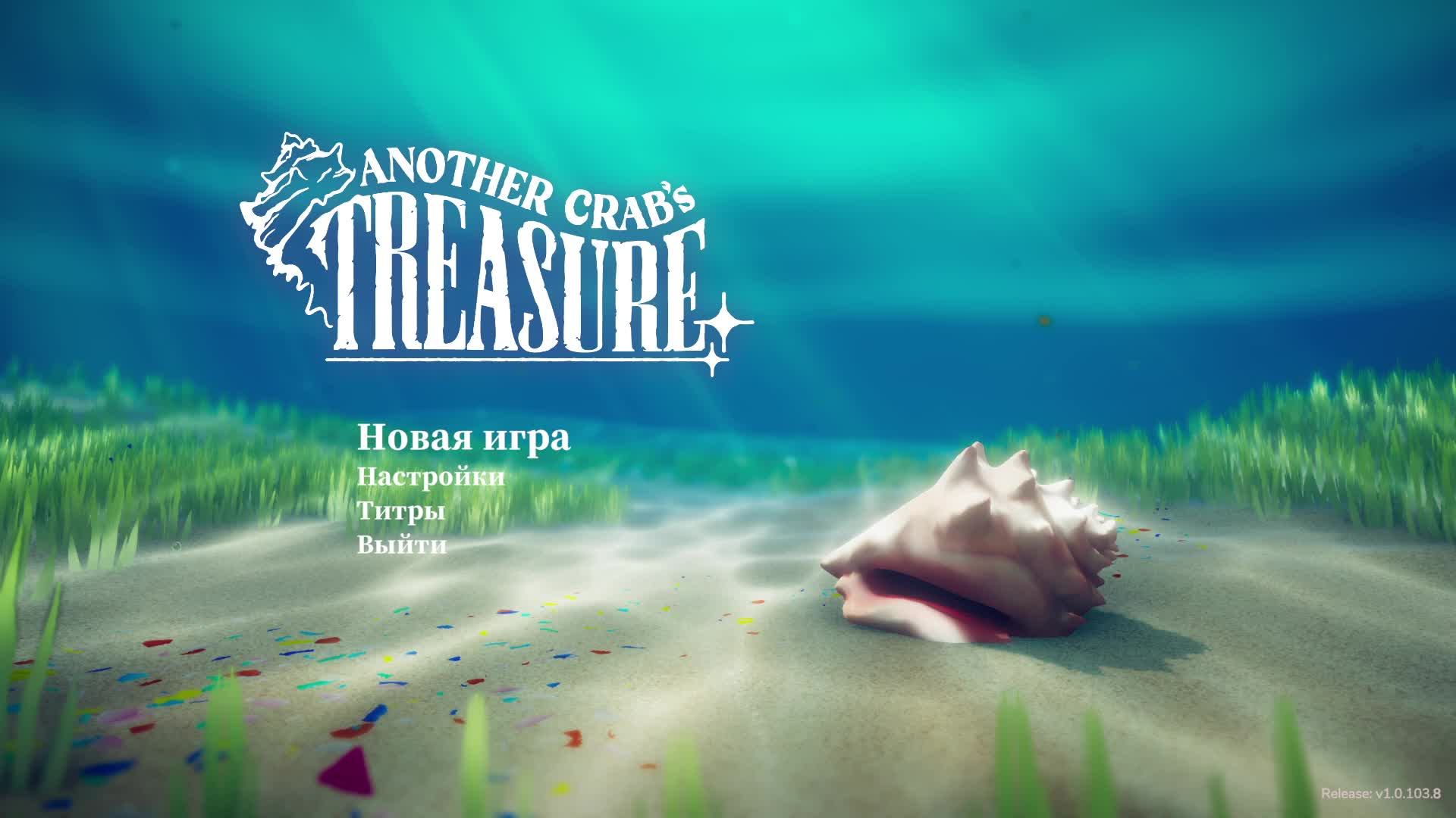 Прохождение игры Another Crab's Treasure (Стрим) в 2024 # 1