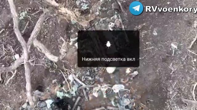 Российские дроноводы работают не покладая рук, выявляют и уничтожают точки с которых ведут огонь ВСУ