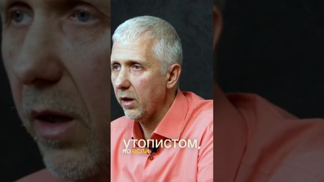Формула успеха лидера: Игорь Аниканов о том, что (какие ресурсы) нужно для достижения успеха.