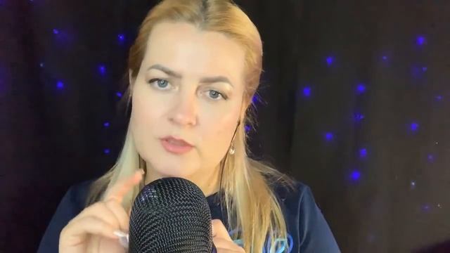 АСМР СТРИМ / НАДЕЮСЬ  НЕ ПОСЛЕДНИЙ/ ASMR STREAM