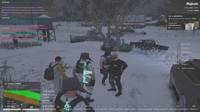 мой статик 16699 статик нарушителя 27182 дата нарушения 21.12 2024 1:55