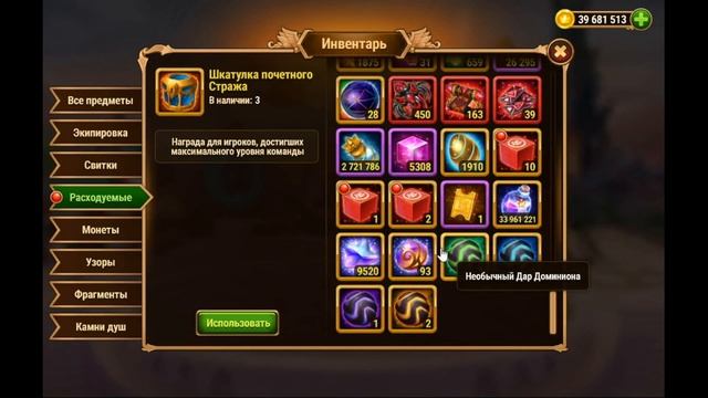 Хроники Хаоса. Розыгрыш 68 итоги. Ноябрьский.