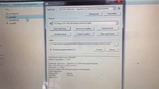 PCMflash + Powerbox  и Openport 2 0 _ NISSAN PRIMERA _ ДЕЛАЕМ ЕВРО-2 _ НА СТОЛЕ