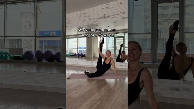 Советы
