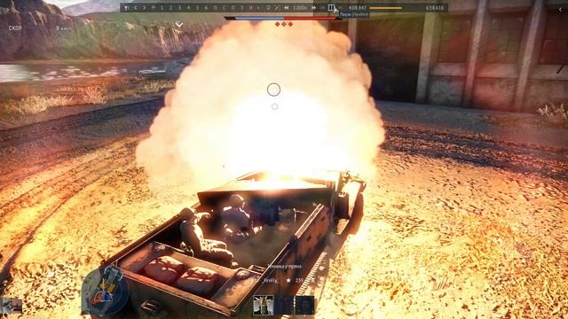 warthunder