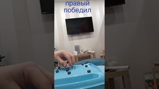 победа!
