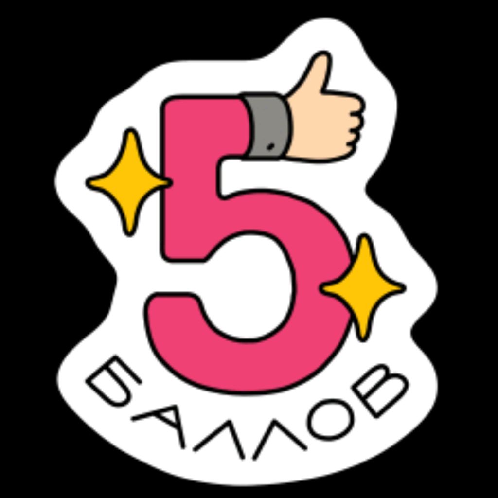 заброшка