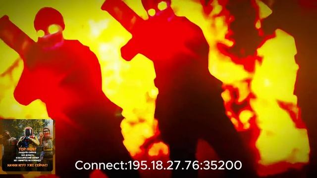 TOP Rust Connect 195.18.27.76:35200