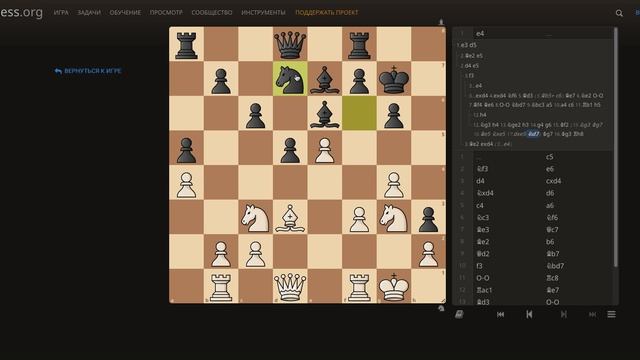 Е 3 Отличная игра за Белых!