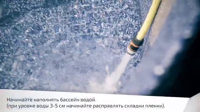 Сборка овального бассейна Azuro