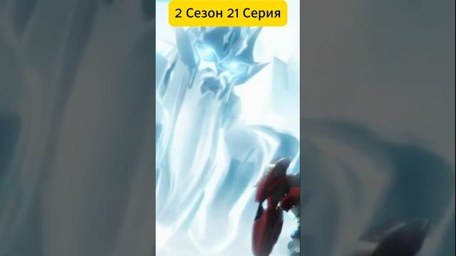 Послание Альфа Послание Альфа Триона Оптимусу Прайму