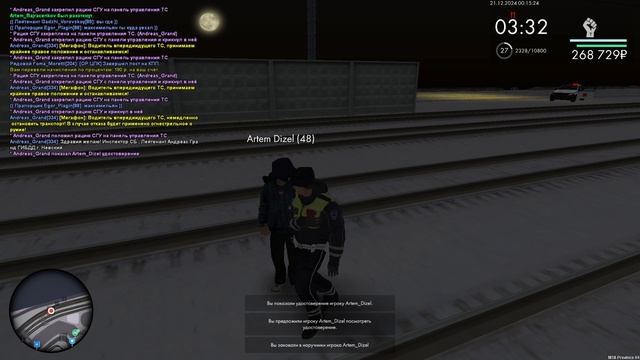 Artem_Dizel