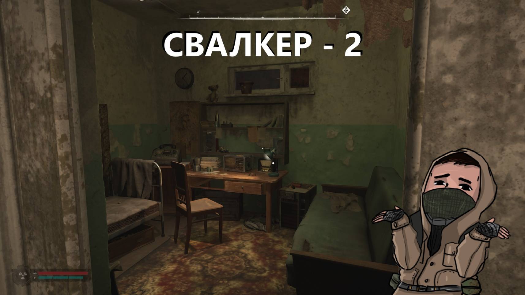 🤷♂️ S.T.A.L.K.E.R. - 2 (Прохождение, баги, таники!) 🤷♂️