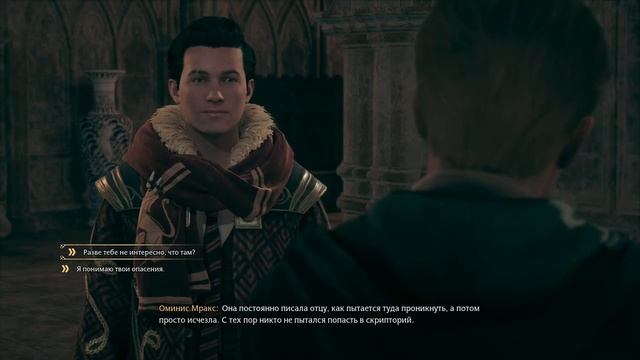 Прохождение игры Hogwarts Legacy #38 Непростительное заклинание боли Круцио (без комментариев)