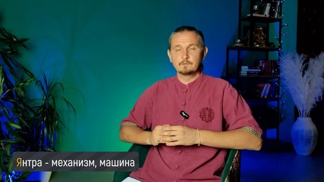 ЧТО ТАКОЕ ПЕРИОД ПИТРУ ПАКША? | ДМИТРИЙ ПОНОМАРЕВ