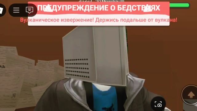 Рррррроблокссссссс