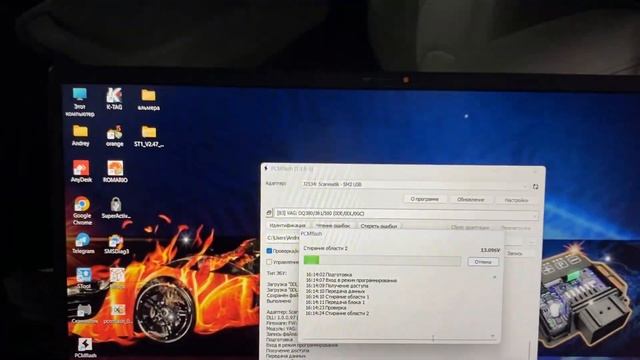 PCMflash_Сканматик 2про_ 83 модуль _DSG-DQ500_Bosch_Чип-Тюнинг_ DSG-7_ Шкода Кодиак_Прошивка Stage-1