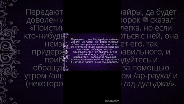 хадис33
