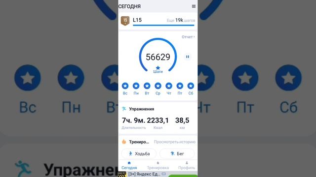 *❗ВАЖНО ДЛЯ ВСЕХ* _*Рекомендую к прослушиванию!*_❗ 21-12-2024