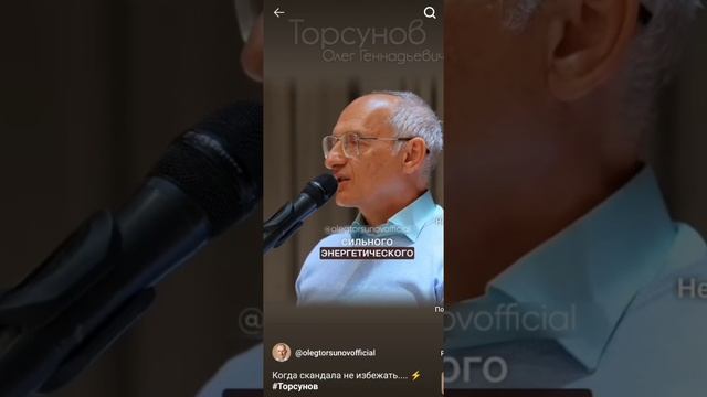😟Когда скандала не избежать ...