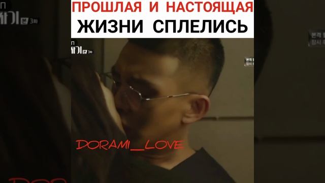 Момент из дорамы Чикагская пишущая машинка