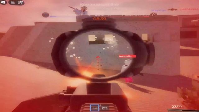 you will be my girl | Ground warfare