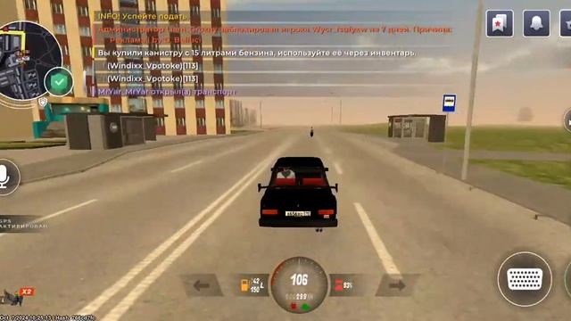 Я Играю В Блек Раша