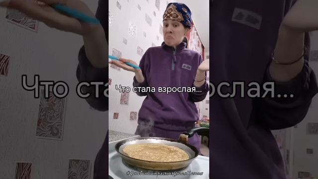 Когда настал день Х