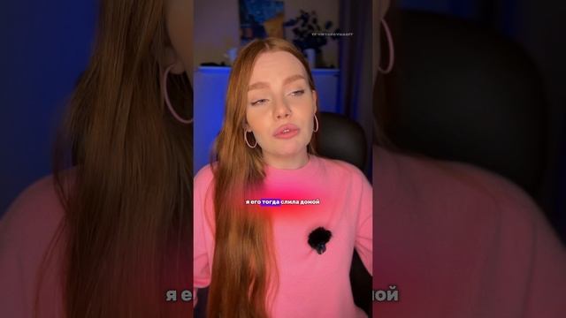 Моется раз в неделю 😳