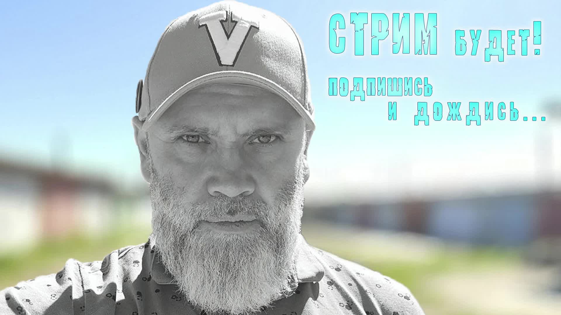 21 декабря. СТРИМ! 🔥 Рулет.ТВ 🔥 начало в 08:30 мск