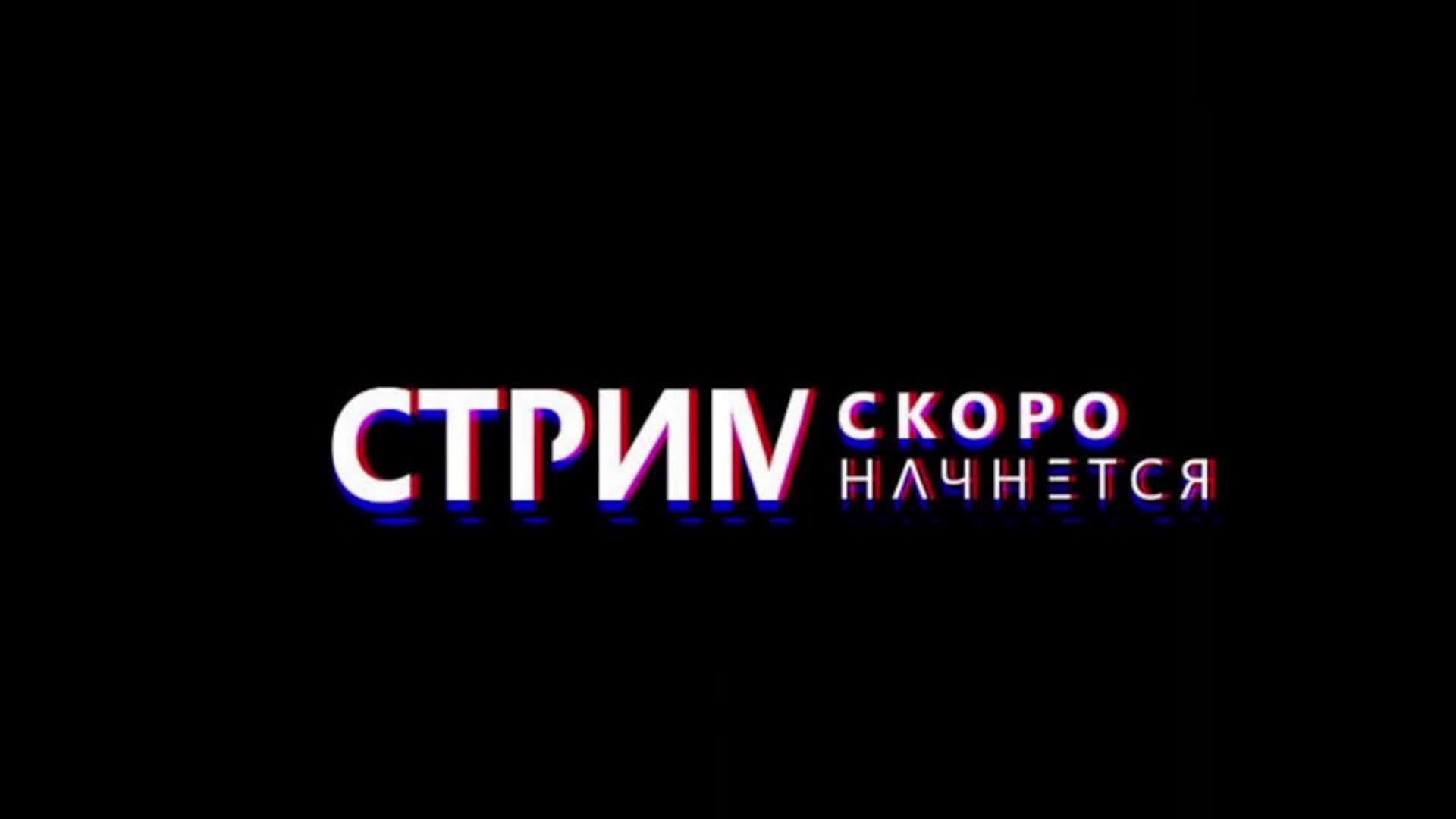 PUBG | CS2 | VALORANT - СТРИМ