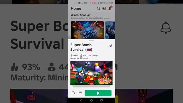 Как называется игра