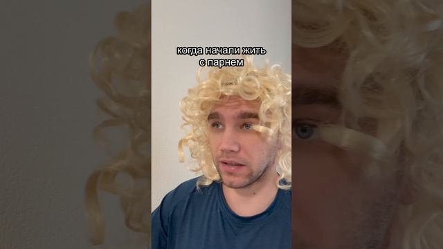 Жиза?