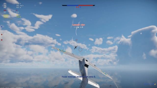 warthunder