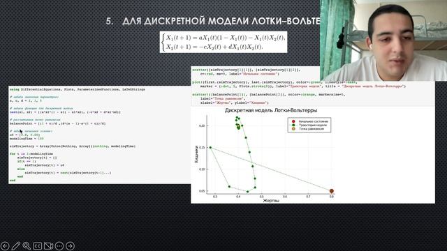 lab6_Защита