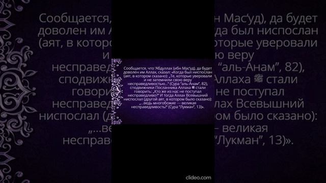 хадис28