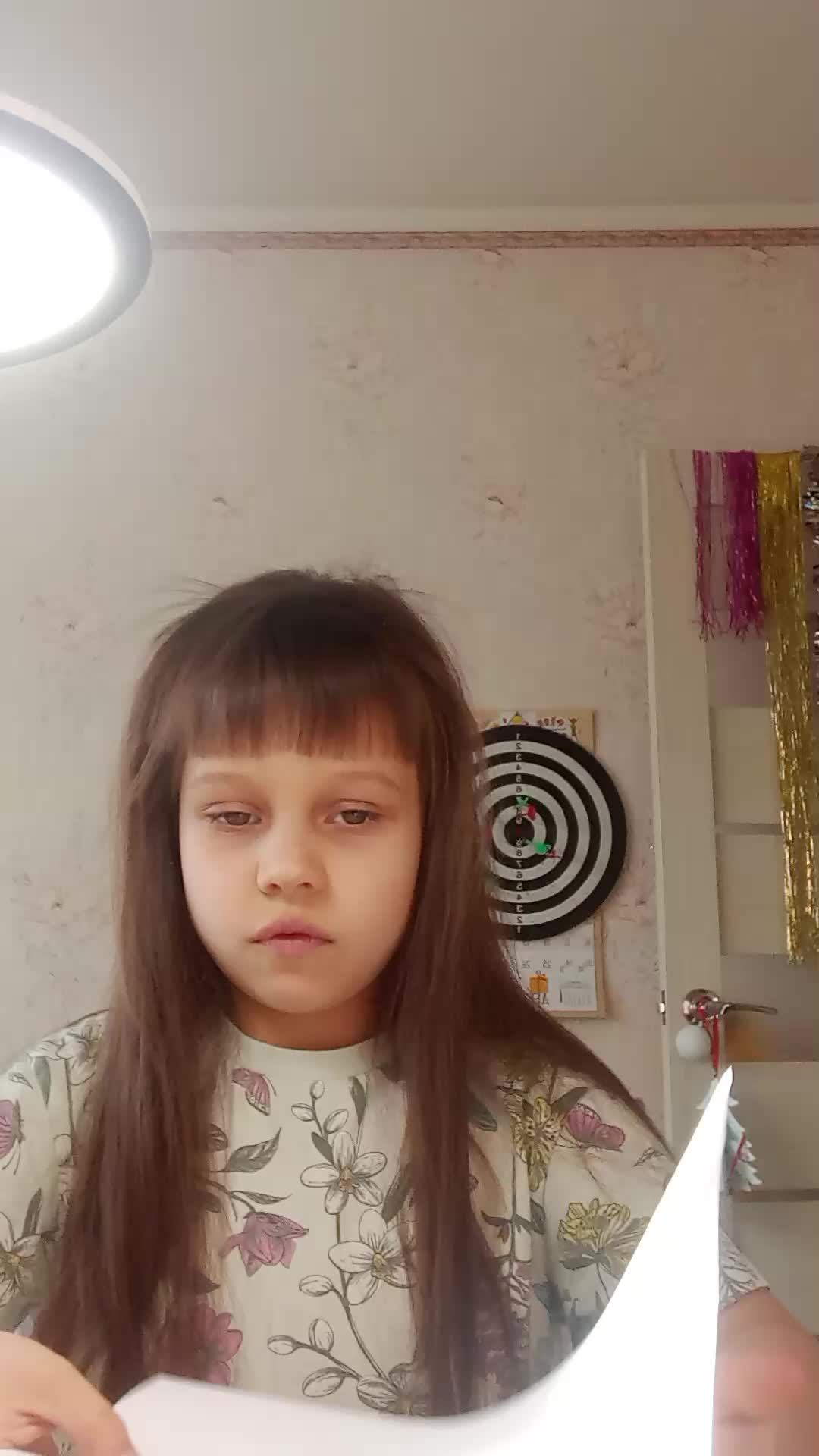 симка