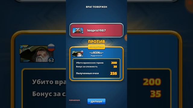 Проходим турнир, бьем титана в Empires & Puzzles