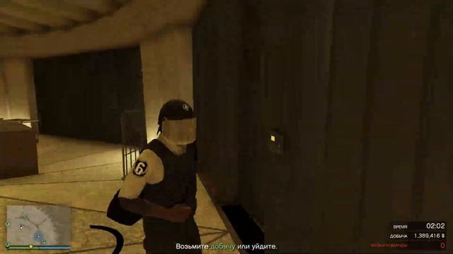 Лёгкое ограбление Казино в GTA Online Способ "Обман"