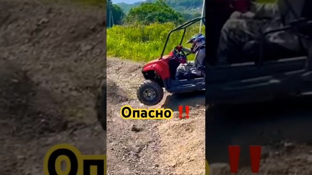 Осень опасно ⚠️ #всевозможно #automobile #хочуврек #offroad #самоделка #машина