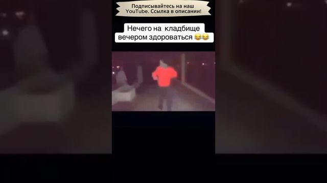 Призрак