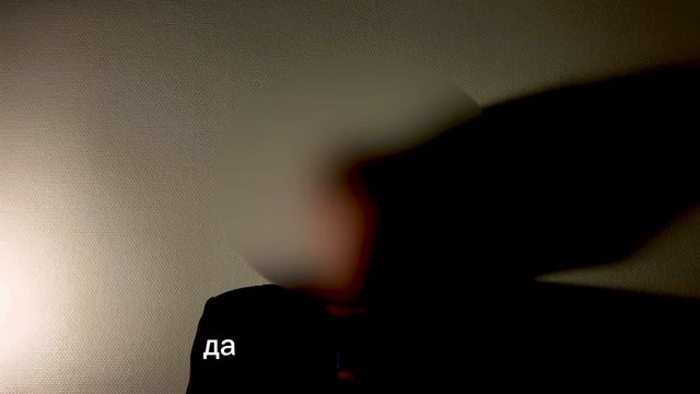 Анонимное интервью с очевидцем